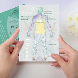 mini_voucher-Eliyani